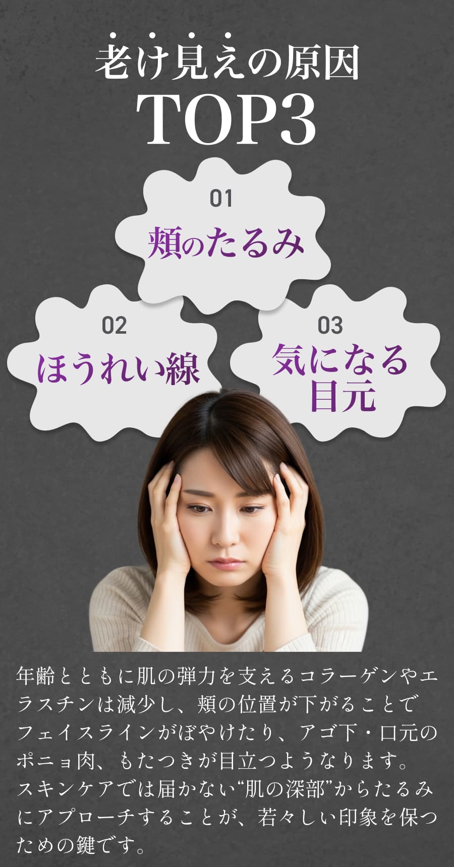 こんなお悩み増えてきていませんか？